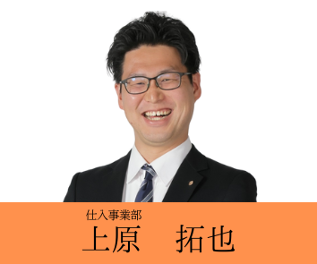 スタッフ紹介｜船橋市・西船橋の物件情報！株式会社アイ・ユニット