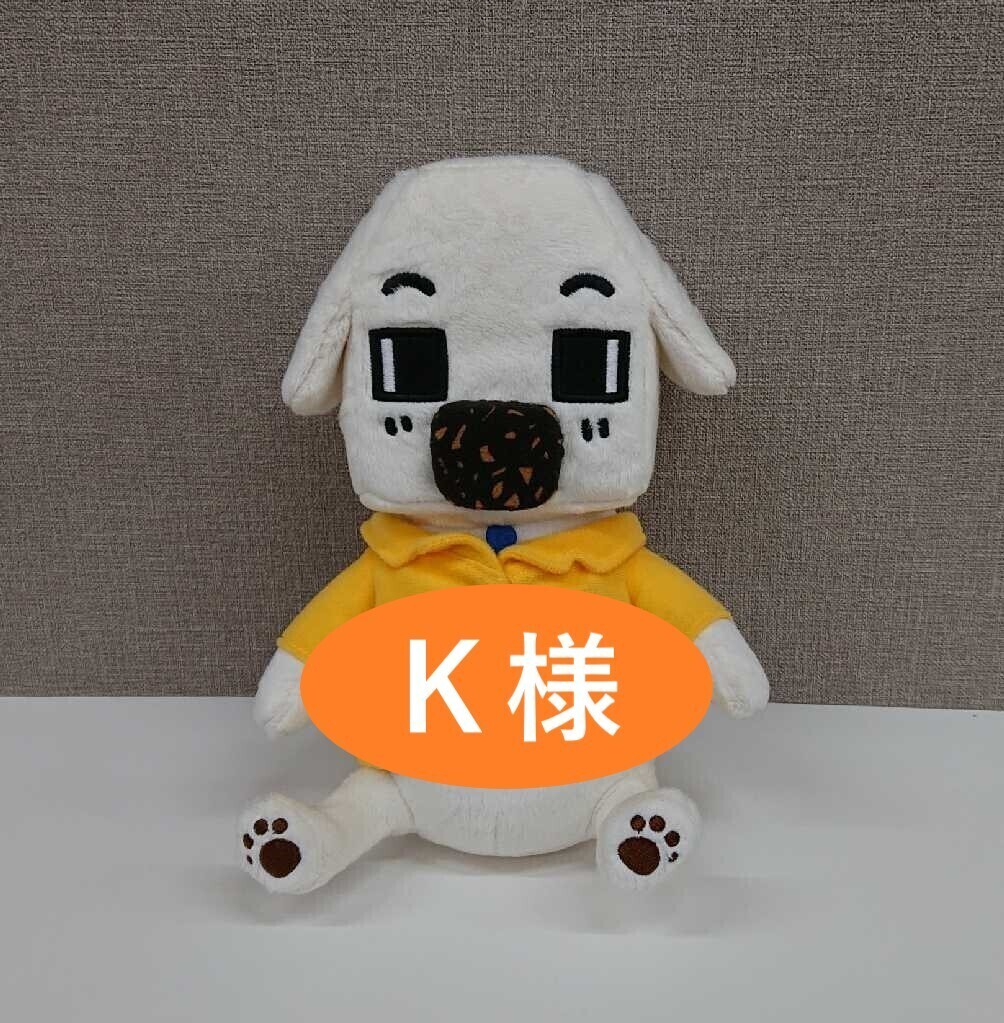 藤沢市 Ａ.Ｋ様