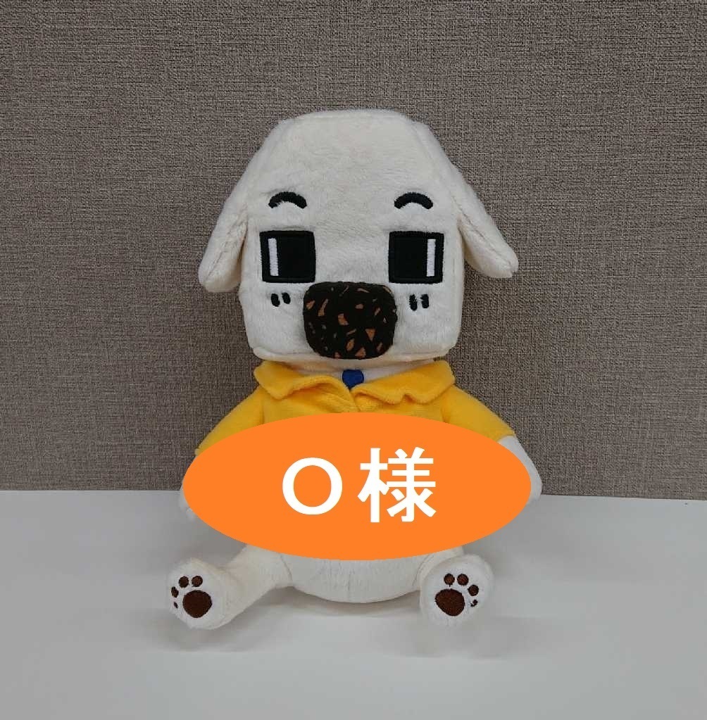 秦野市　A.O様