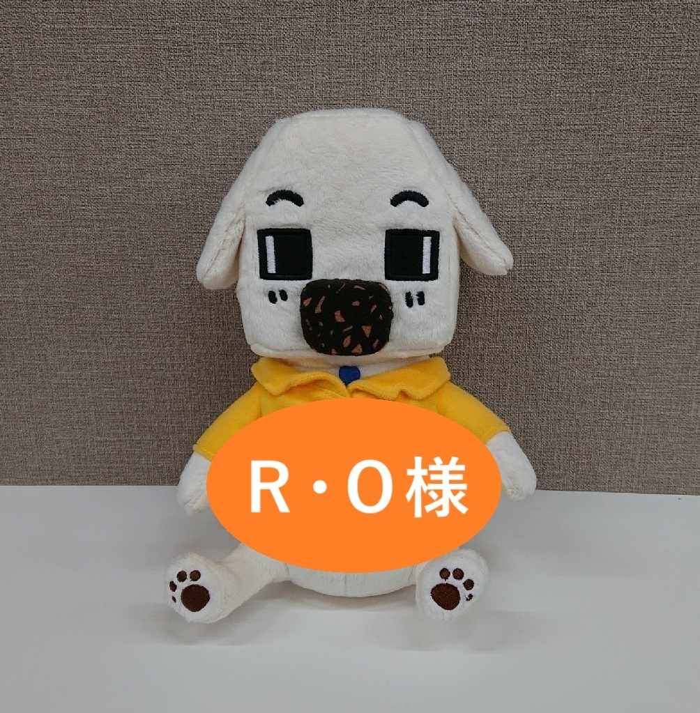 鎌倉市　Ｒ.Ｏ様