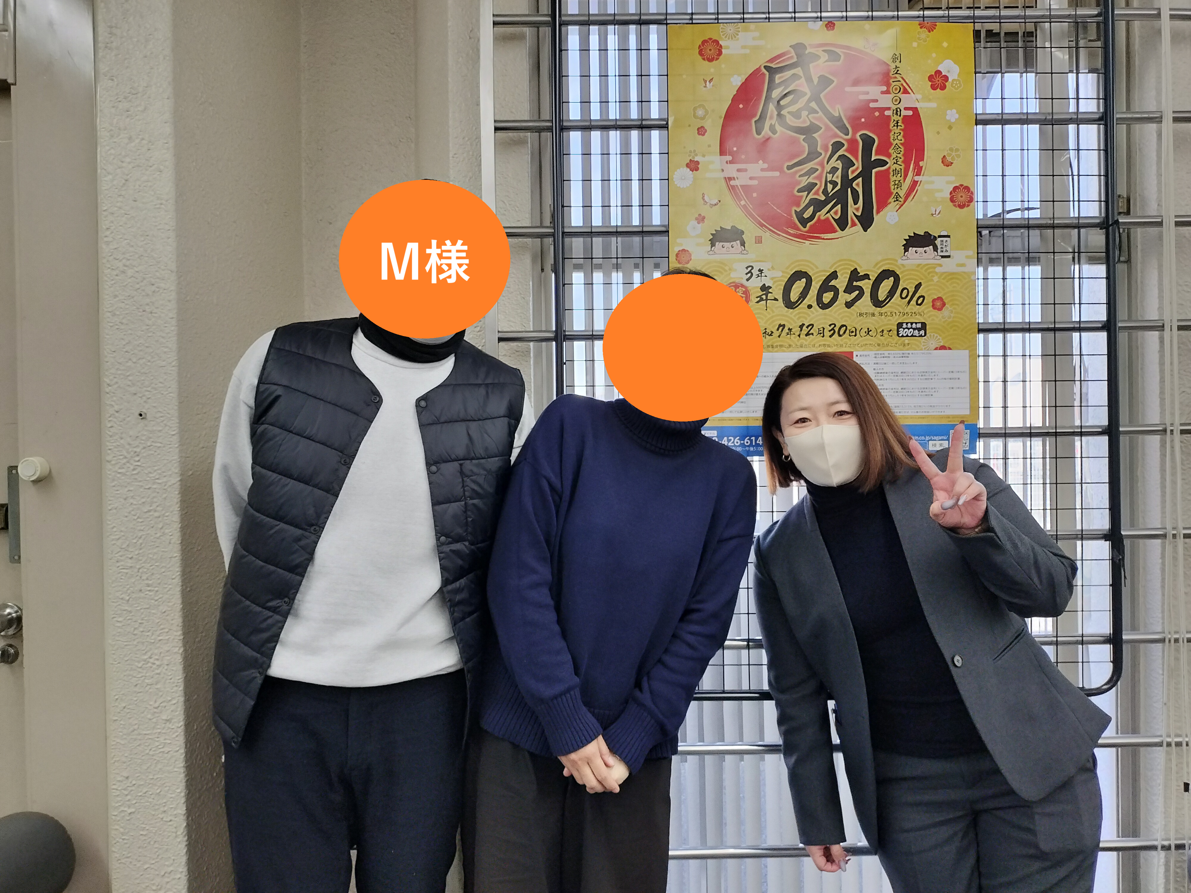 小田原市　Ｍ.Ｋ様