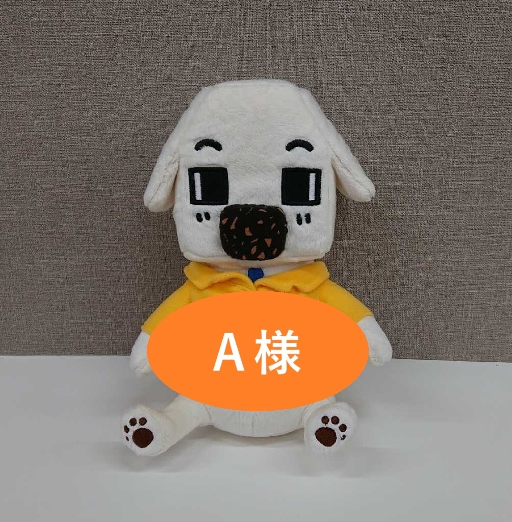 平塚市　Ａ.Ｔ様